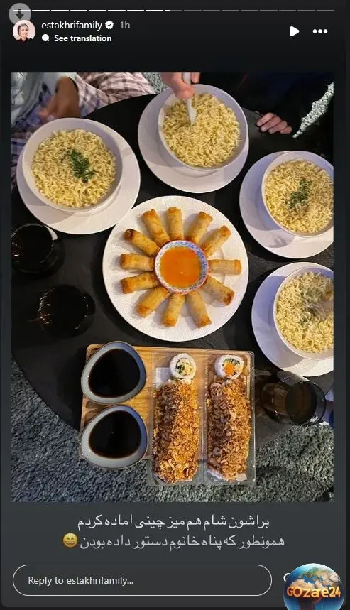 استوری سپیده بزمی پور
