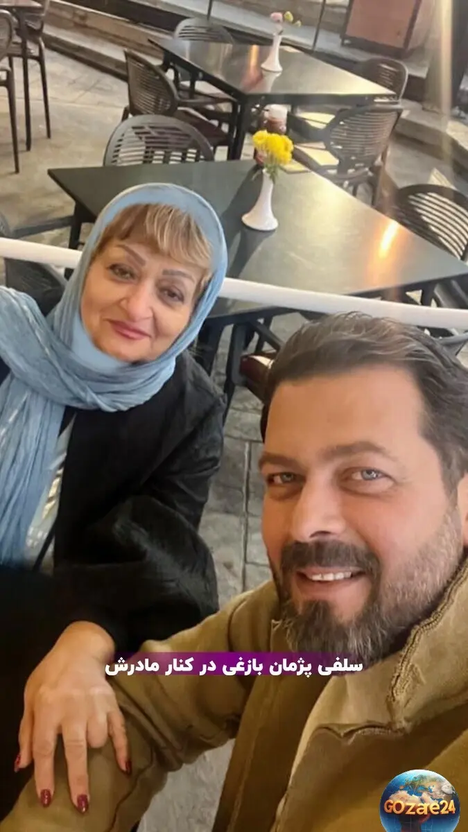 پژمان بازغی و مادر جوانش در یک کافه دنج