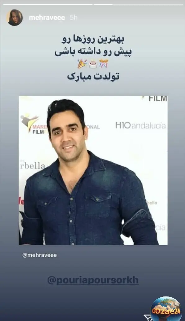 استوری 