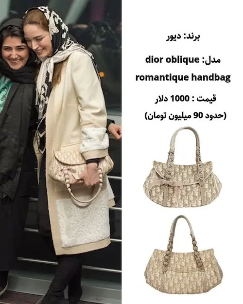 بهنوش+طباطبایی