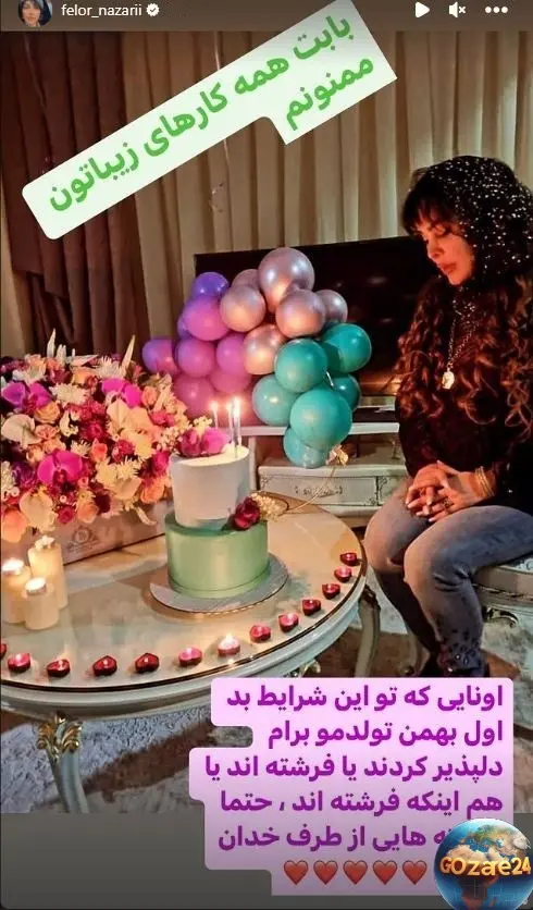 فلور نظری