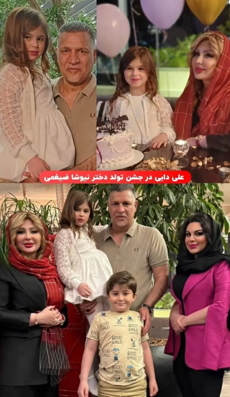 نیوشا ضیغمی