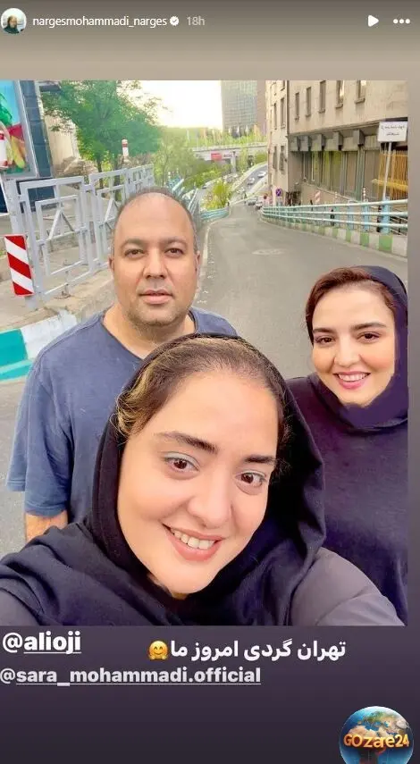 خانواده نرگس محمدی