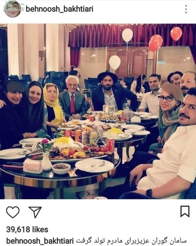 بهنوش