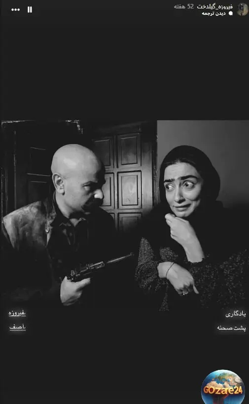 عکس پشت صحنه سریال گیلدخت