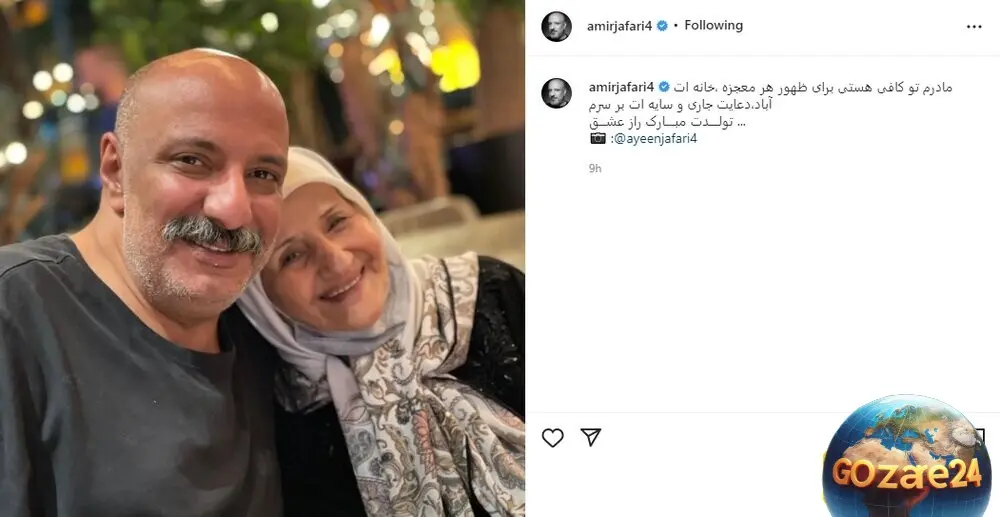 تولد مادر