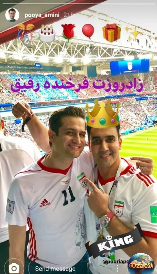 استوری 
