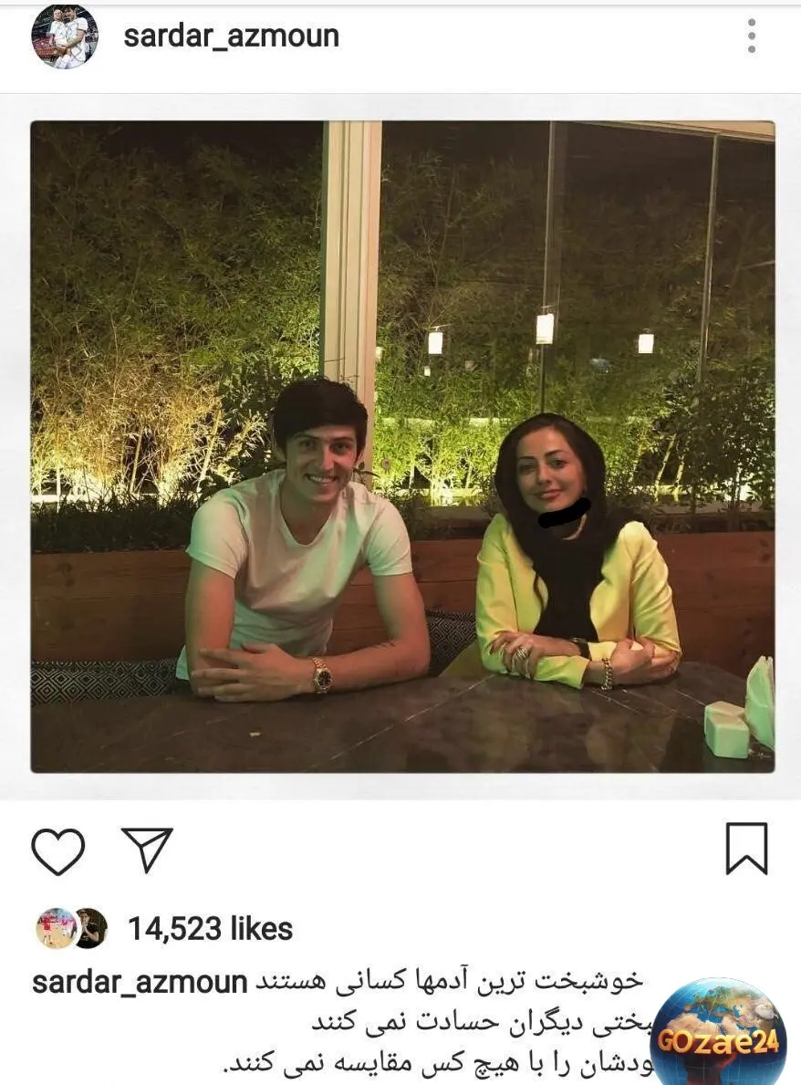 سردار آزمون