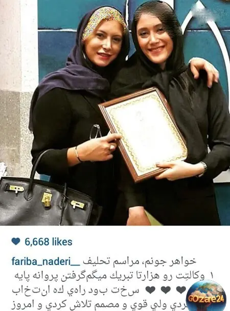 نادری