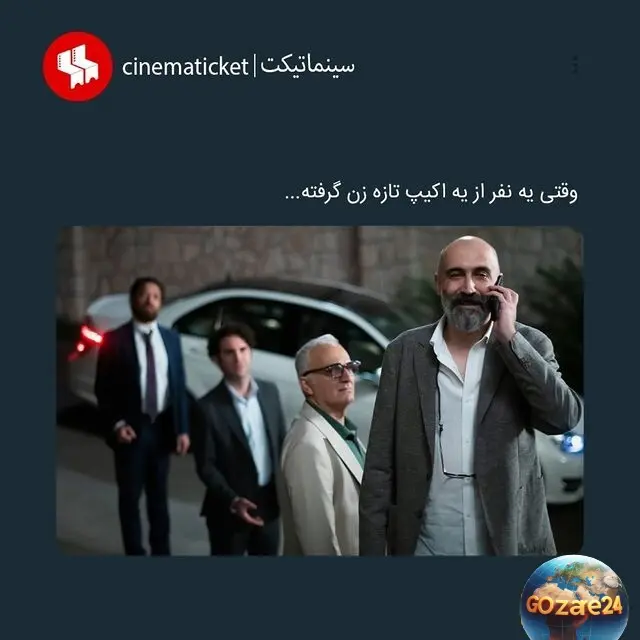 فیلم صبحانه با زرافه ها