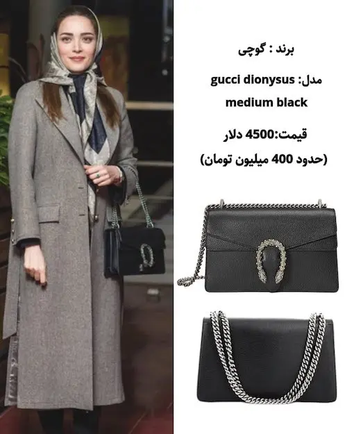 بهنوش+طباطبایی (1)