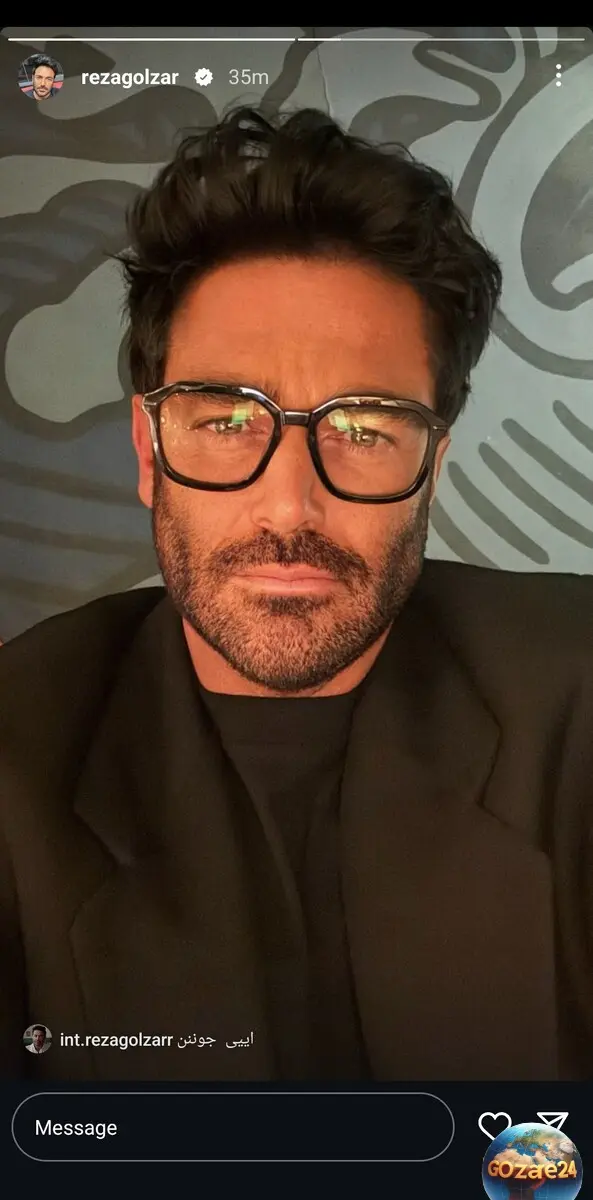 گلزار 