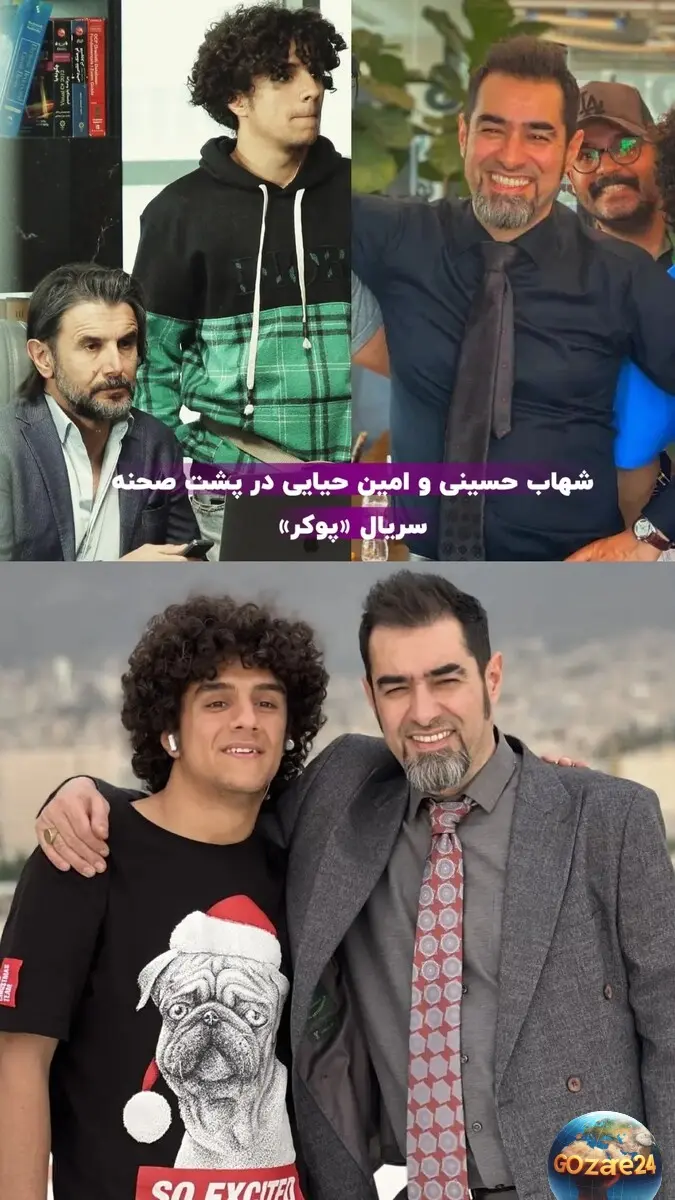 شهاب حسینی و امین حیایی در پشت صحنه سریال پوکر 