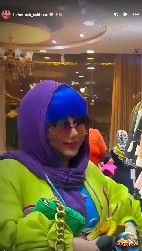 بهنوش بختیاری
