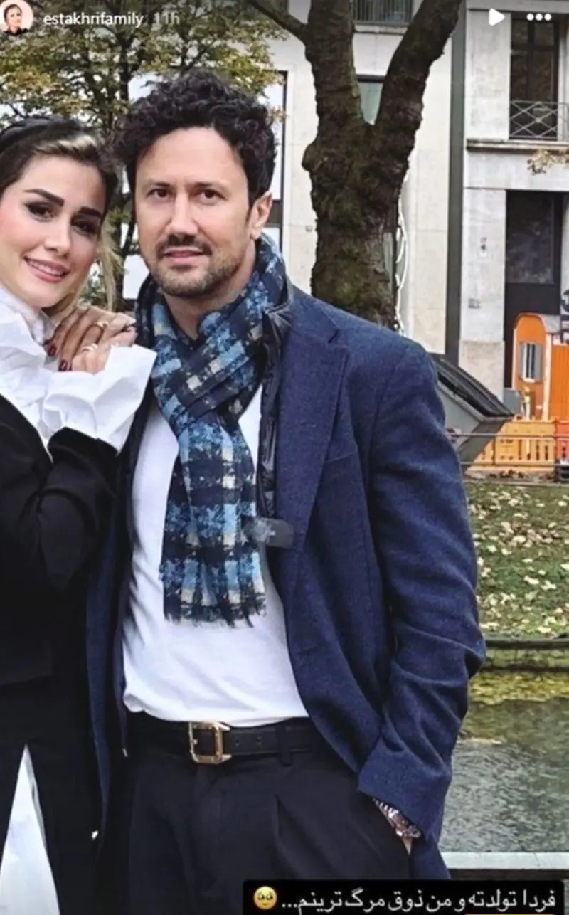 سپیده بزمی پور و شاهرخ استخری