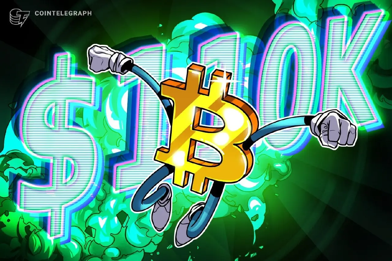 بیت‌کوین رکوردشکنی کرد، قیمت تا کجا بالا خواهد رفت؟ 