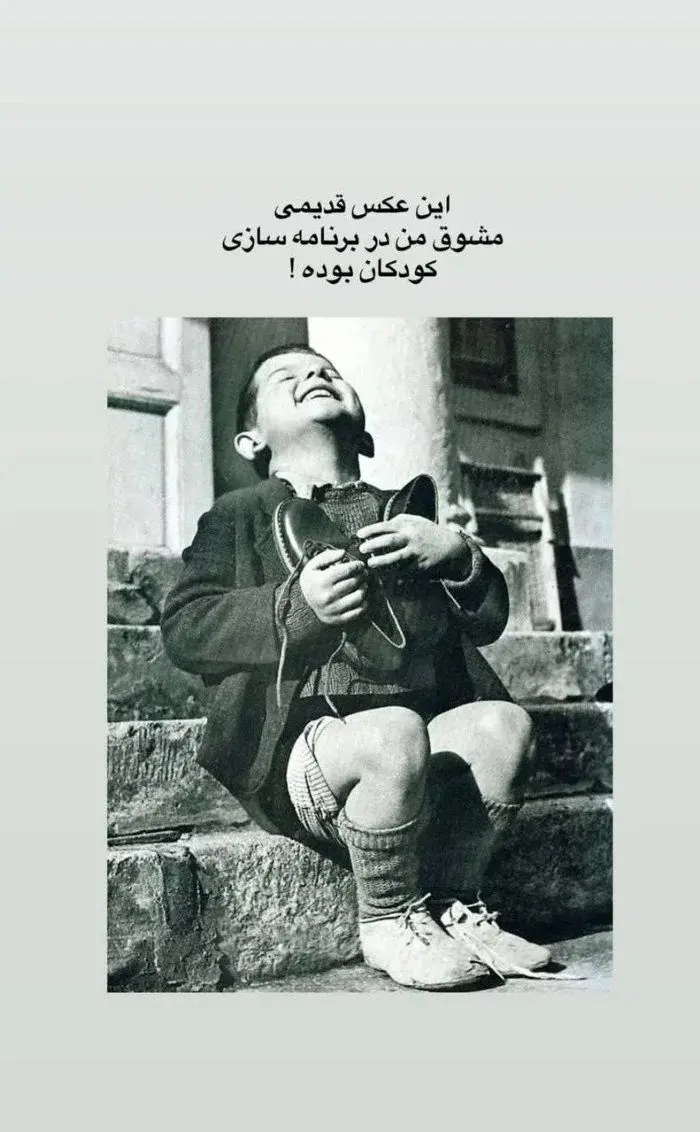 ایرج طهماسب 