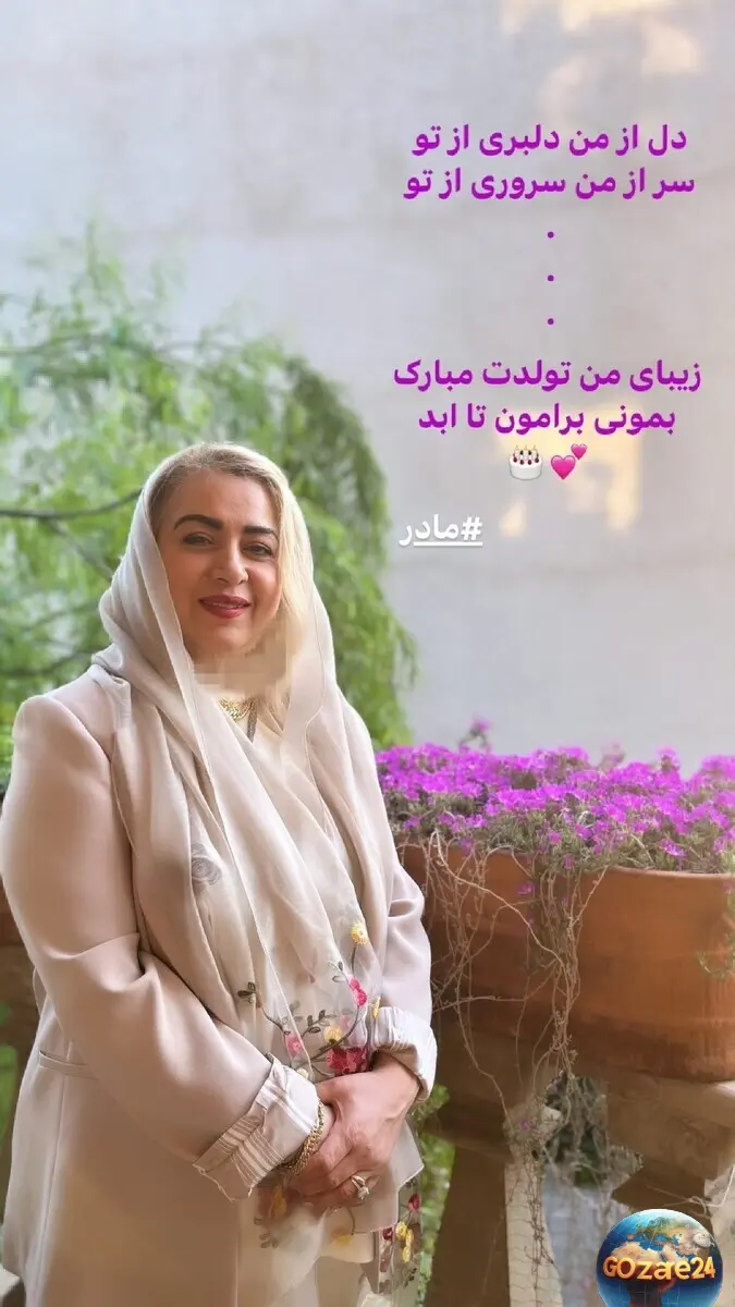 تولد مادر