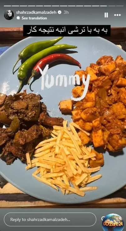 استوری
