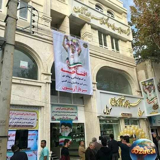 مغازه