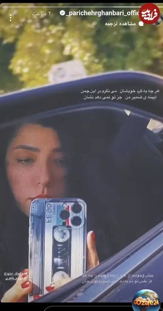 استوری