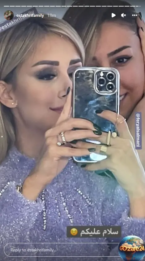 سپیده بزمی پور