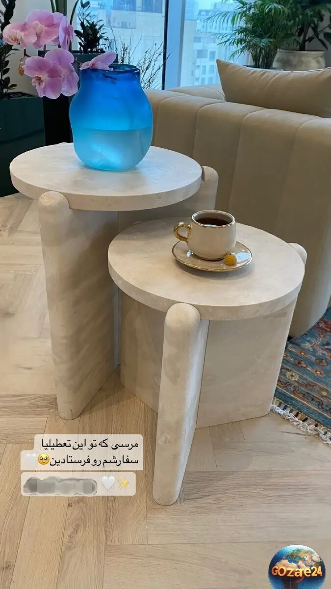 خانه