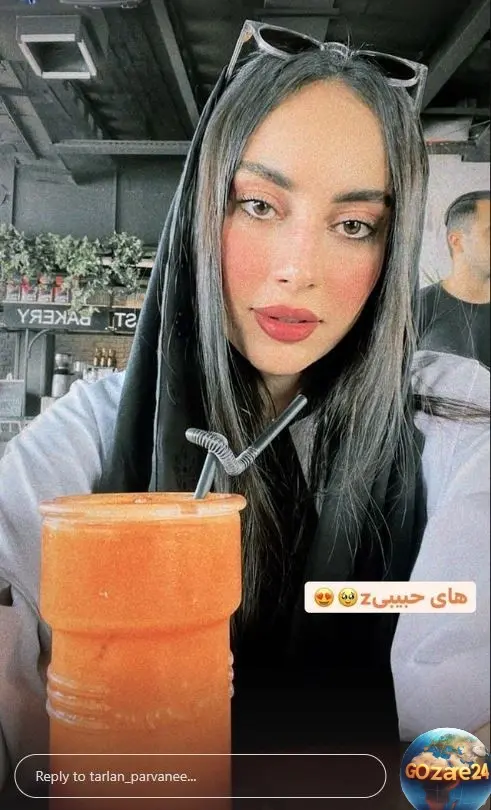 ترلان پروانه
