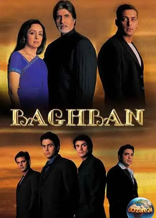 باغبان (2003): در کنار هیما مالینی