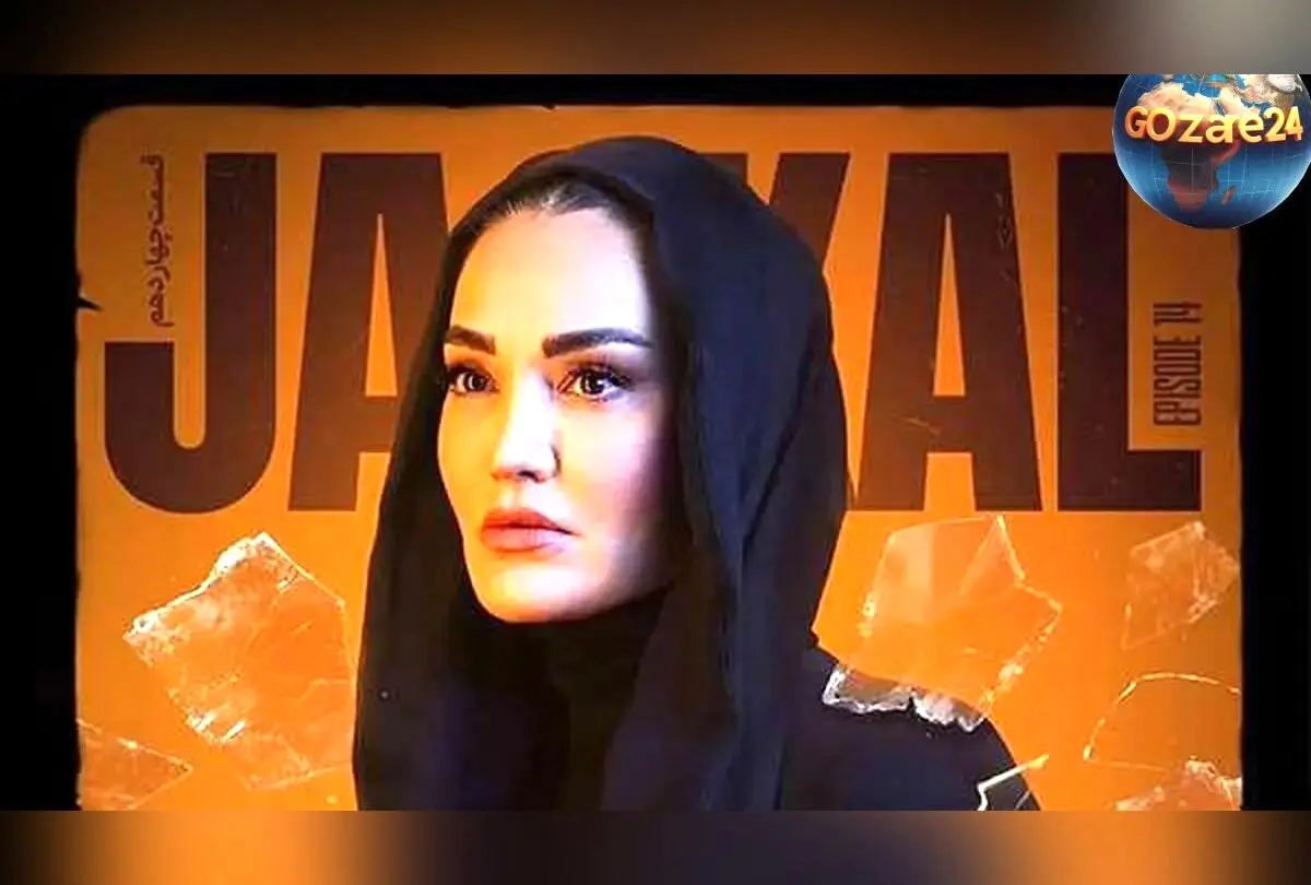 عکس‌های جدید بازیگران ایرانی در هفته: سولماز حسینی در «شغال»، وحید آقاپور در دشتستان و دیگر ستاره‌ها