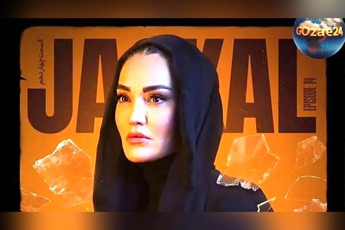 عکس‌های جدید بازیگران ایرانی در هفته: سولماز حسینی در «شغال»، وحید آقاپور در دشتستان و دیگر ستاره‌ها