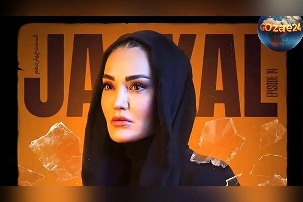 عکس‌های جدید بازیگران ایرانی در هفته: سولماز حسینی در «شغال»، وحید آقاپور در دشتستان و دیگر ستاره‌ها