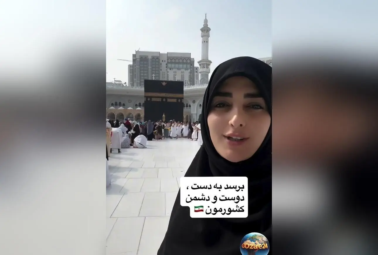 ویدئوی دعا و پیام محبت‌آمیز ستاره سادات قطبی از خانه خدا برای ایران | درخواست آرامش و امنیت کشور