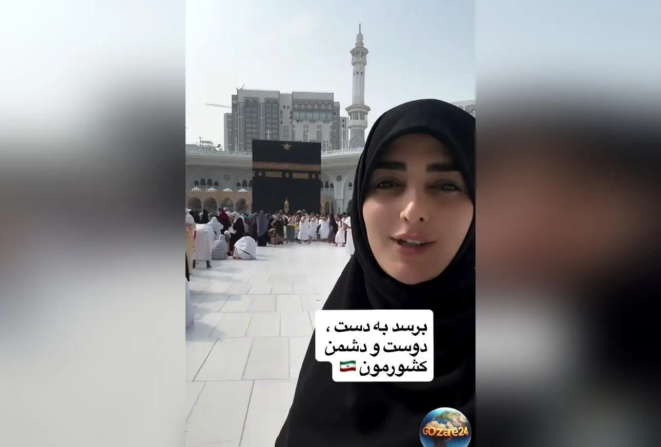 ویدئوی دعا و پیام محبت‌آمیز ستاره سادات قطبی از خانه خدا برای ایران | درخواست آرامش و امنیت کشور