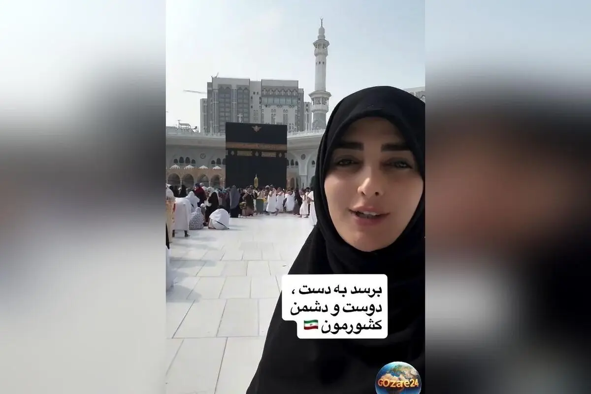 ویدئوی دعا و پیام محبت‌آمیز ستاره سادات قطبی از خانه خدا برای ایران | درخواست آرامش و امنیت کشور