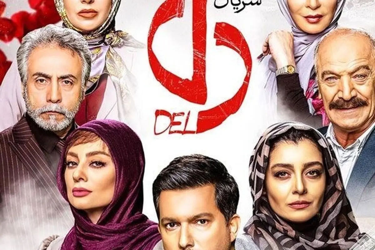 تصویر دیده‌نشده از منوچهر هادی و یکتا ناصر در پشت صحنه سریال دل قبل از جدایی؛ لحظه‌های شادی و لبخندهای ناپایدار هنرمندان