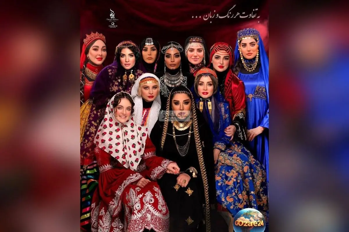 رخ نمایی فرهنگ و اصالت ایرانی در لباس بازیگران محبوب ایرانی و اجرای ترانه با زبان اشاره