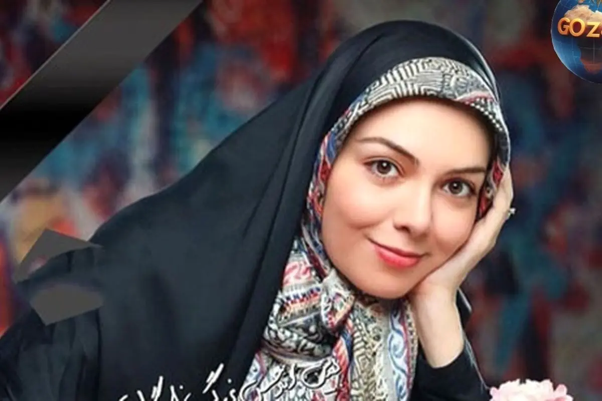 تصویر آخرین لحظه‌های معنوی آزاده نامداری در شب شام غریبان امام حسین (ع) قبل از درگذشت | عکس و جزئیات