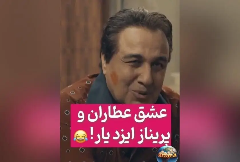 سینما در آستانه جنجال جدید: سکانس‌های منشوری و ۱۸+ فیلم جدید عطاران با مجوز عجیب! + واکنش پریناز ایزدیار