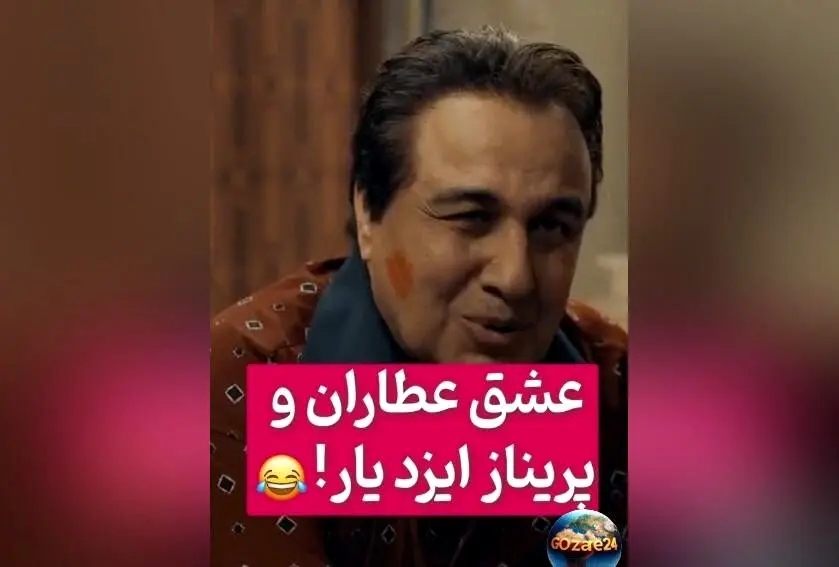 سینما در آستانه جنجال جدید: سکانس‌های منشوری و ۱۸+ فیلم جدید عطاران با مجوز عجیب! + واکنش پریناز ایزدیار