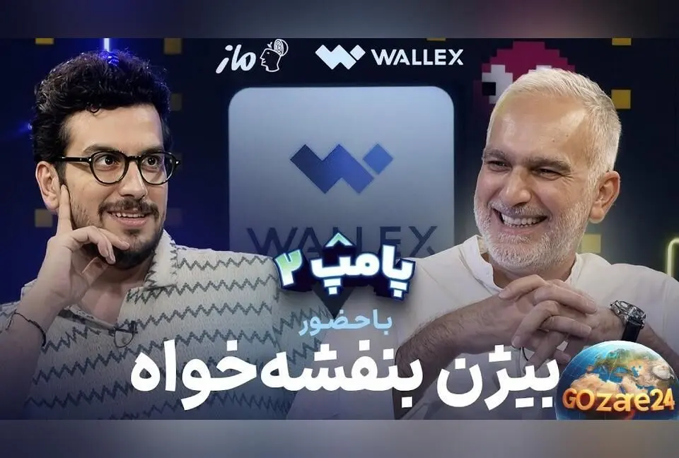 بیژن بنفشه‌خواه: هنوز خانه ندارم، در چیتگر پیش‌خرید کرده‌ام اما مستاجر هستم!