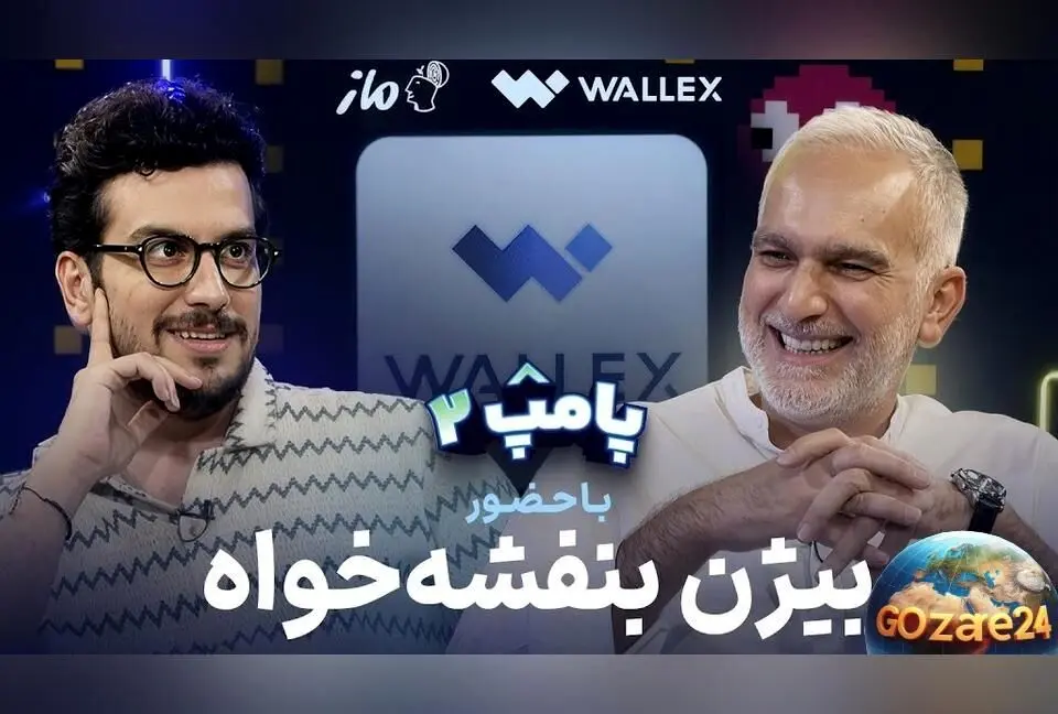 بیژن بنفشه‌خواه: هنوز خانه ندارم، در چیتگر پیش‌خرید کرده‌ام اما مستاجر هستم!
