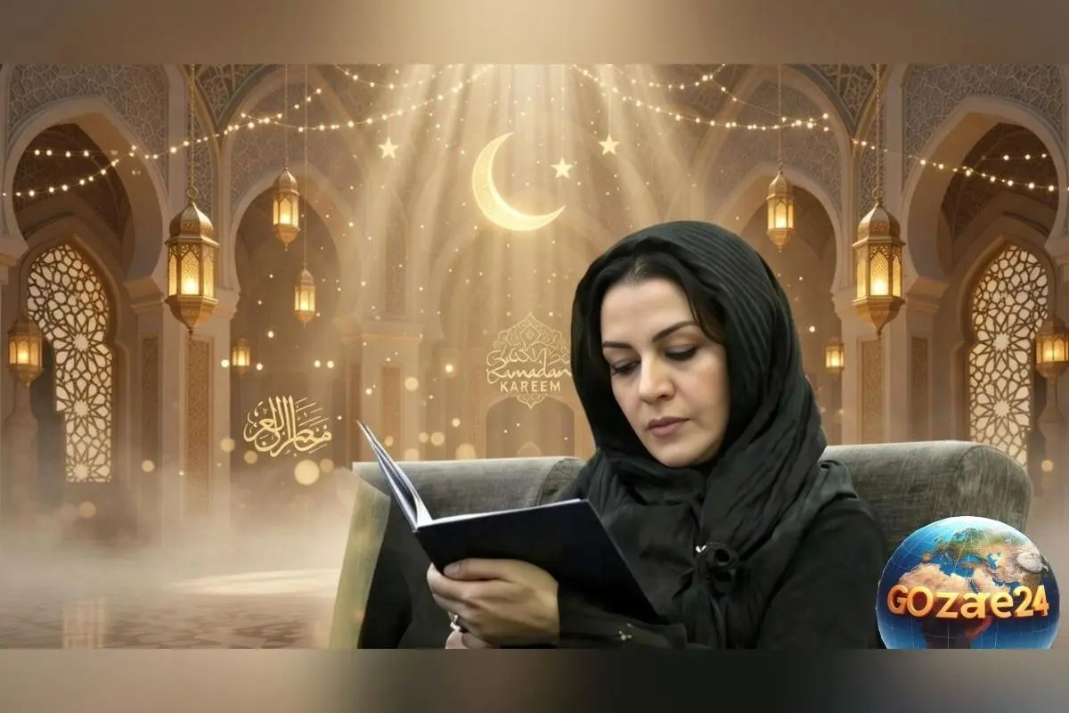 هنرمندان ایرانی و هالیوودی در روزهای معنوی رمضان: تأکید بر آرامش و برکت با انس با قرآن