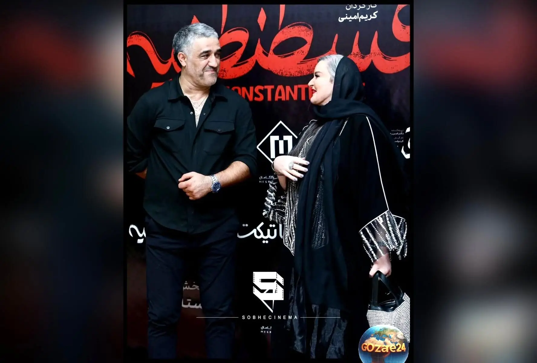 شیطنت‌های شیرین نعیمه نظام‌دوست در اکران قسطنطنیه و واکنش پژمان جمشیدی + ویدیو