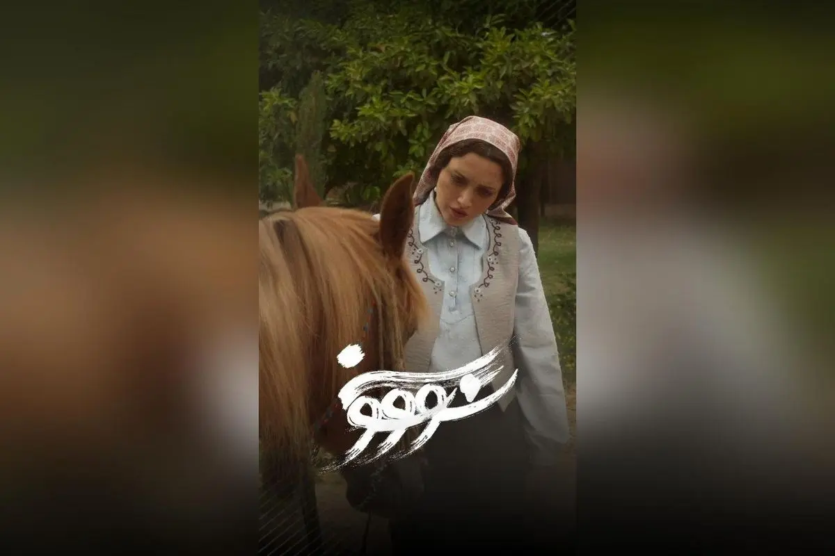 قسمت ششم سریال سووشون با کارگردانی نرگس آبیار در نماوا | اقتباس از رمان ماندگار سیمین دانشور با تخفیف ۴۰٪ در اشتراک سهماهه