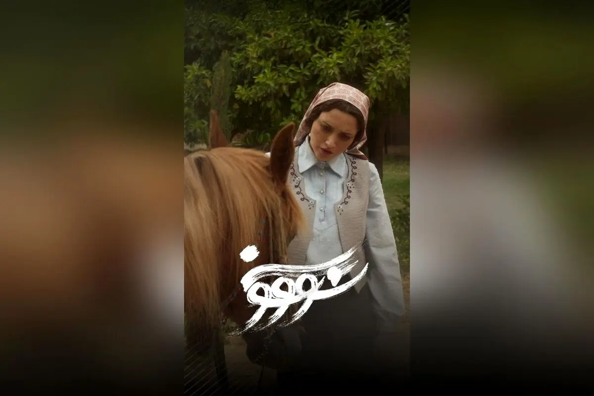 قسمت ششم سریال سووشون با کارگردانی نرگس آبیار در نماوا | اقتباس از رمان ماندگار سیمین دانشور با تخفیف ۴۰٪ در اشتراک سه‌ماهه