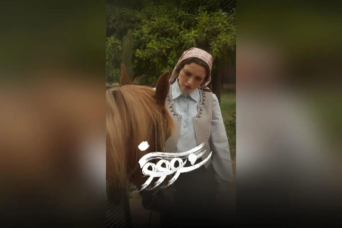 قسمت ششم سریال سووشون با کارگردانی نرگس آبیار در نماوا | اقتباس از رمان ماندگار سیمین دانشور با تخفیف ۴۰٪ در اشتراک سه‌ماهه