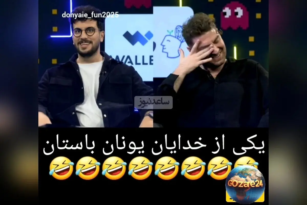امیرحسین قیاسی در برنامه پامپ: راز جذابیت امیرحسین فتحی و شوخی‌های خنده‌دار درباره زیبایی او