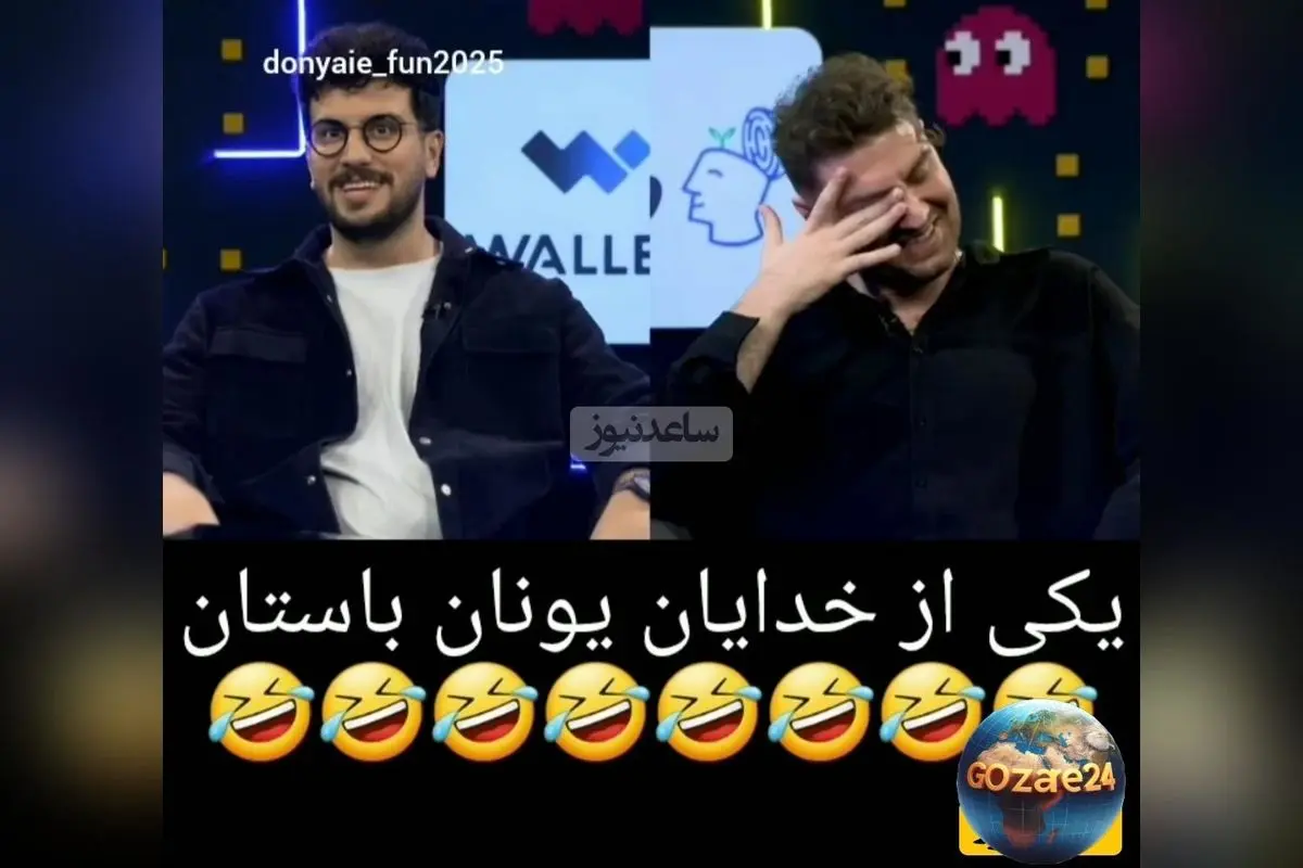 امیرحسین قیاسی در برنامه پامپ: راز جذابیت امیرحسین فتحی و شوخی‌های خنده‌دار درباره زیبایی او