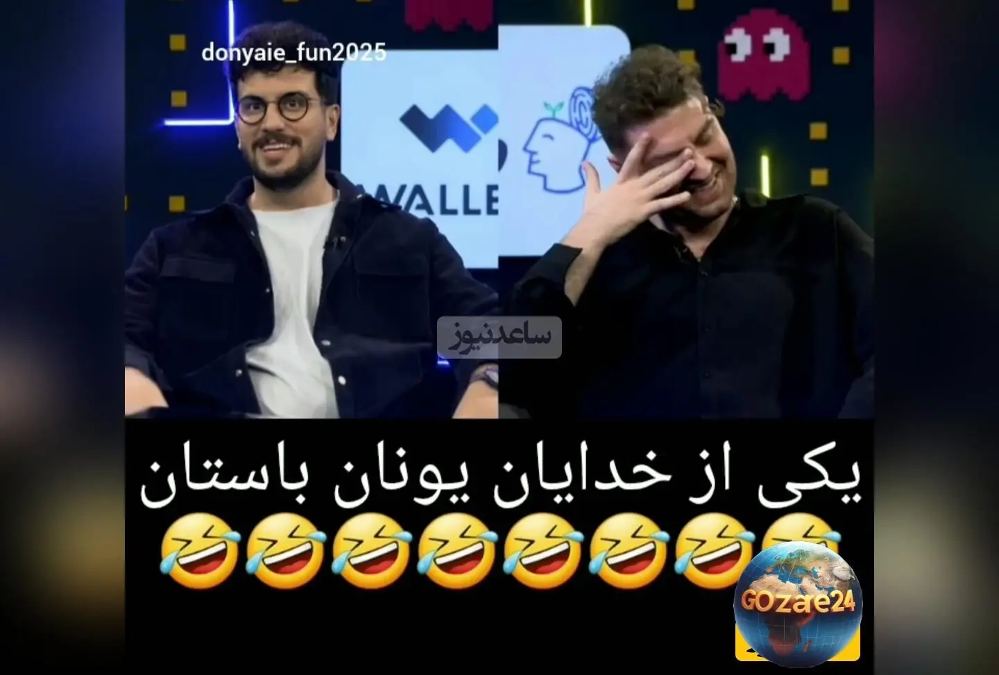 امیرحسین قیاسی در برنامه پامپ: راز جذابیت امیرحسین فتحی و شوخی‌های خنده‌دار درباره زیبایی او